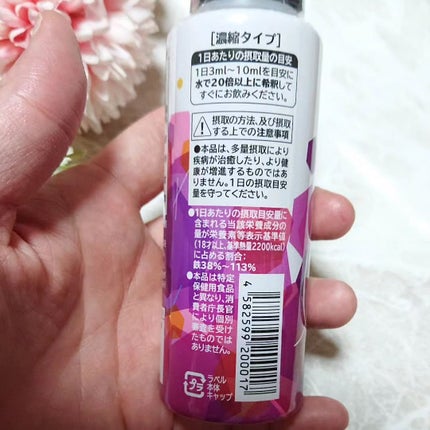 ベースミネラル+Fe/ベースミネラル+Fe/健康サプリメントを使ったクチコミ(3枚目)