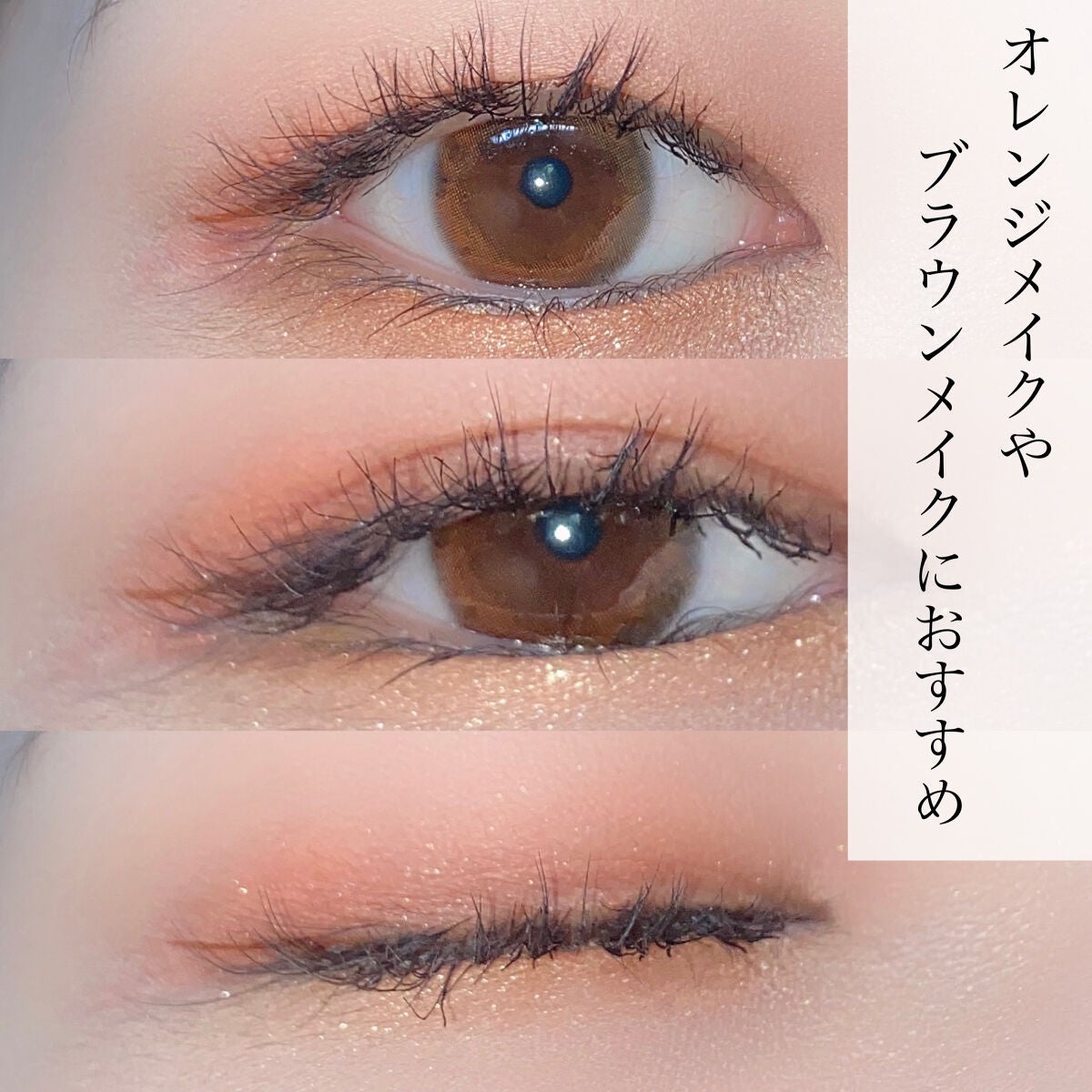 マテリアルカラーパレット/leur charme/アイシャドウパレットを使ったクチコミ(9枚目)