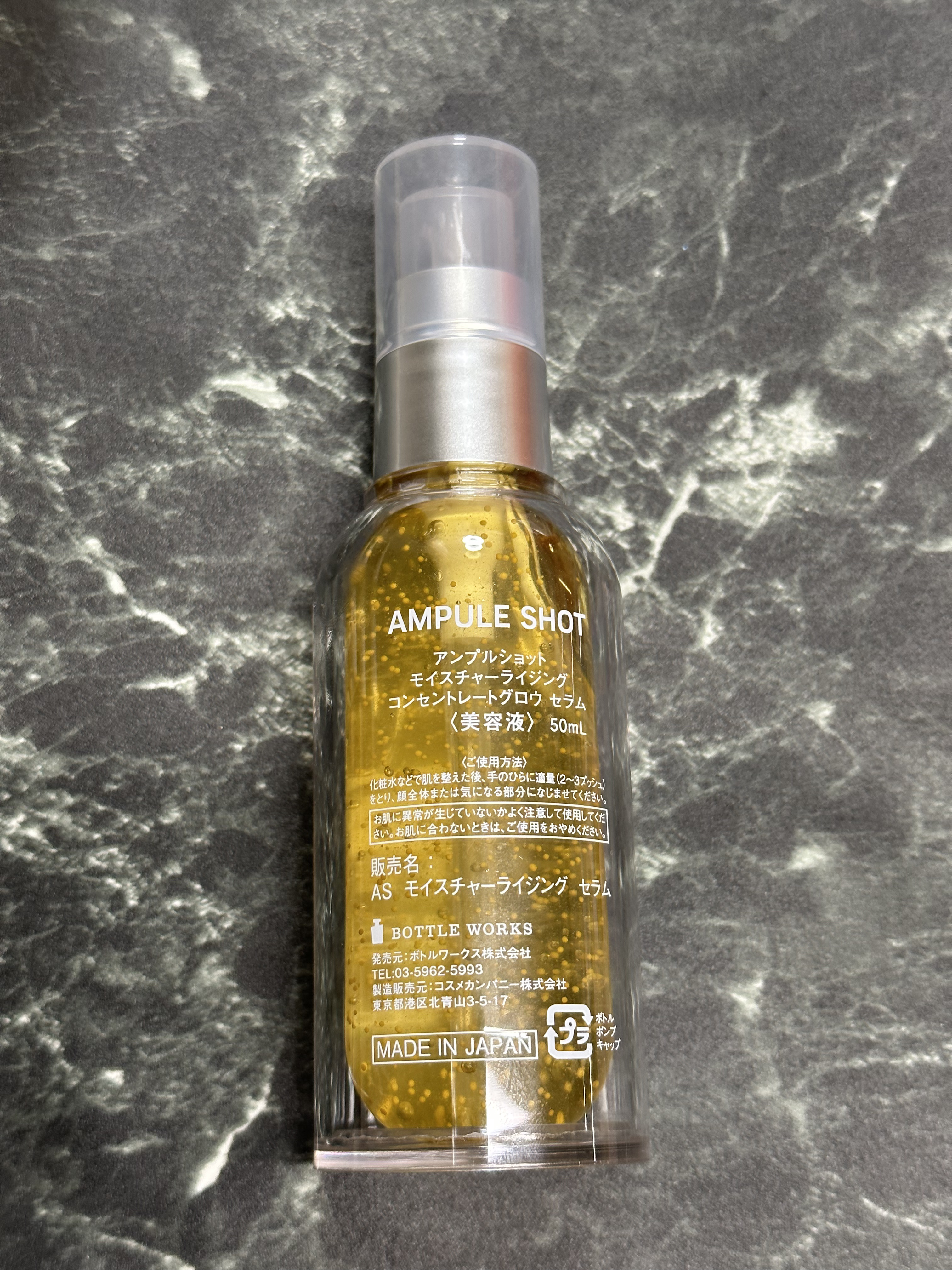 モイスチャーライジング コンセントレートグロウ セラム/AMPULE SHOT/美容液を使ったクチコミ（2枚目）