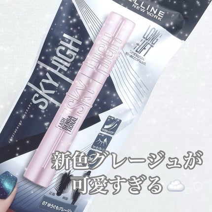 ã¹ã«ã€ãã€/MAYBELLINE NEW YORK/ãã¹ã«ã©ã䜿ã£ãã¯ãã³ãïŒ1æç®ïŒ