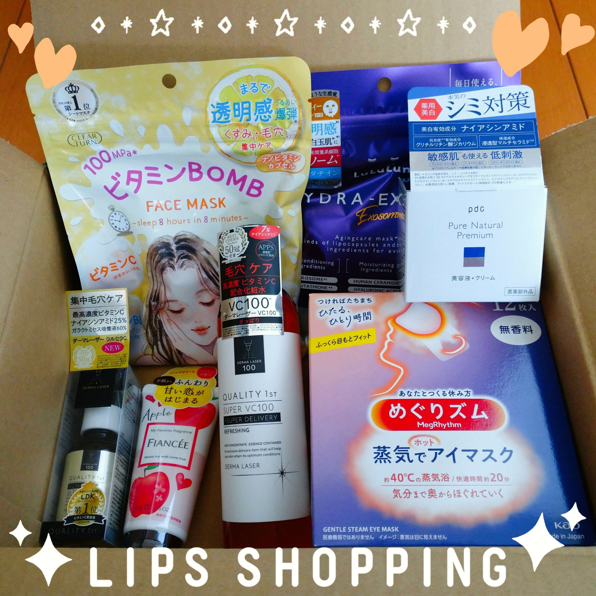 めぐりズム 蒸気でホットアイマスク 無香料/めぐりズム/ホットアイマスクを使ったクチコミ（1枚目）