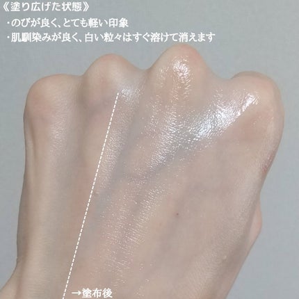 プロバイオダームタイトニングコラーゲンクリーム/BIOHEAL BOH/フェイスクリームを使ったクチコミ(7枚目)