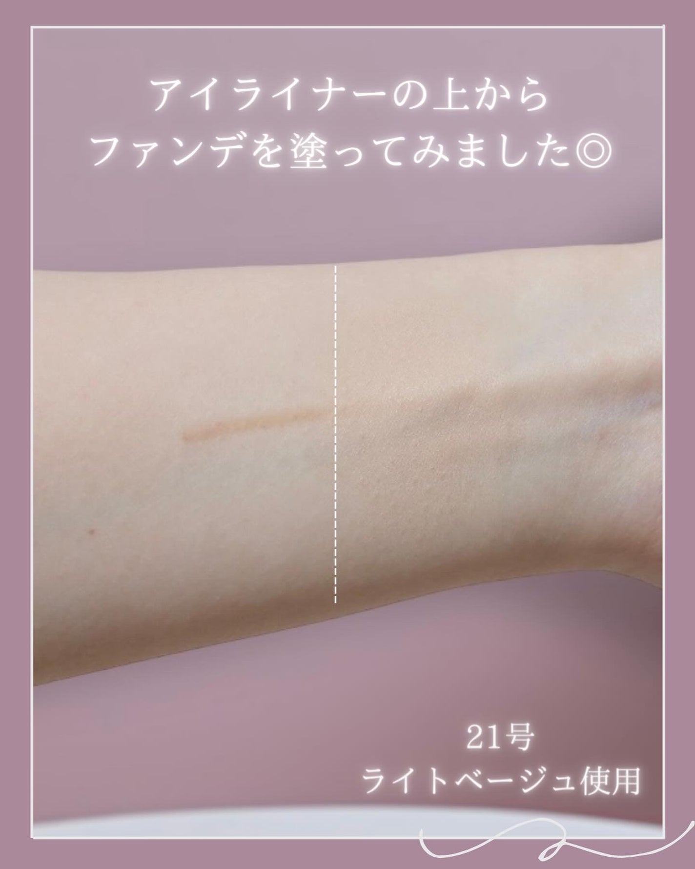 グリーミングテンションパクト/2aN/クリーム・エマルジョンファンデーションを使ったクチコミ(4枚目)