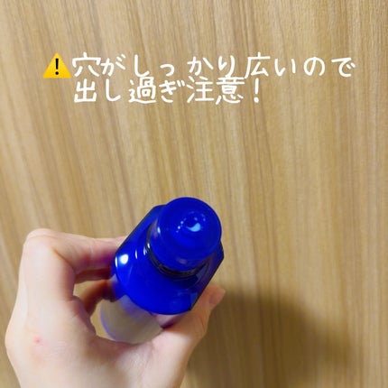 薬用雪肌精 ブライトニング エッセンス ローション/雪肌精/化粧水を使ったクチコミ(2枚目)