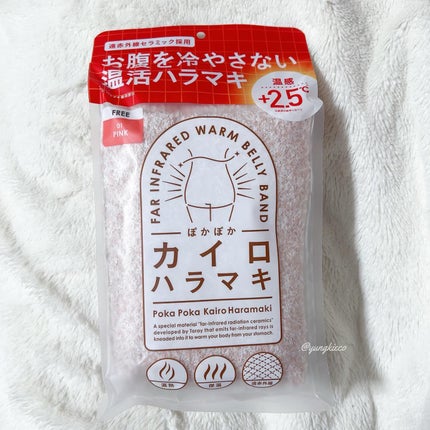 ぽかぽかカイロハラマキ/カイロソックス/その他を使ったクチコミ(1枚目)