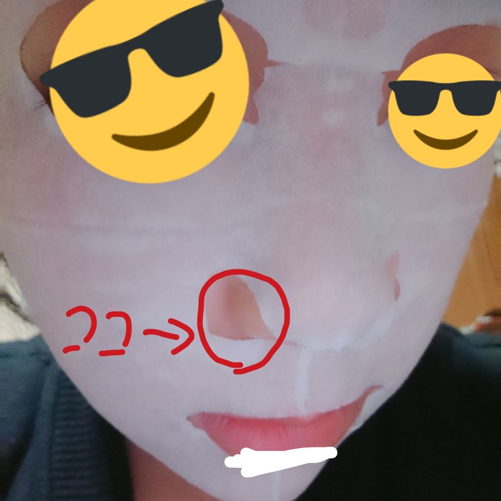 目ざまシート ひきしめタイプ/サボリーノ/シートマスク・パックを使ったクチコミ（2枚目）