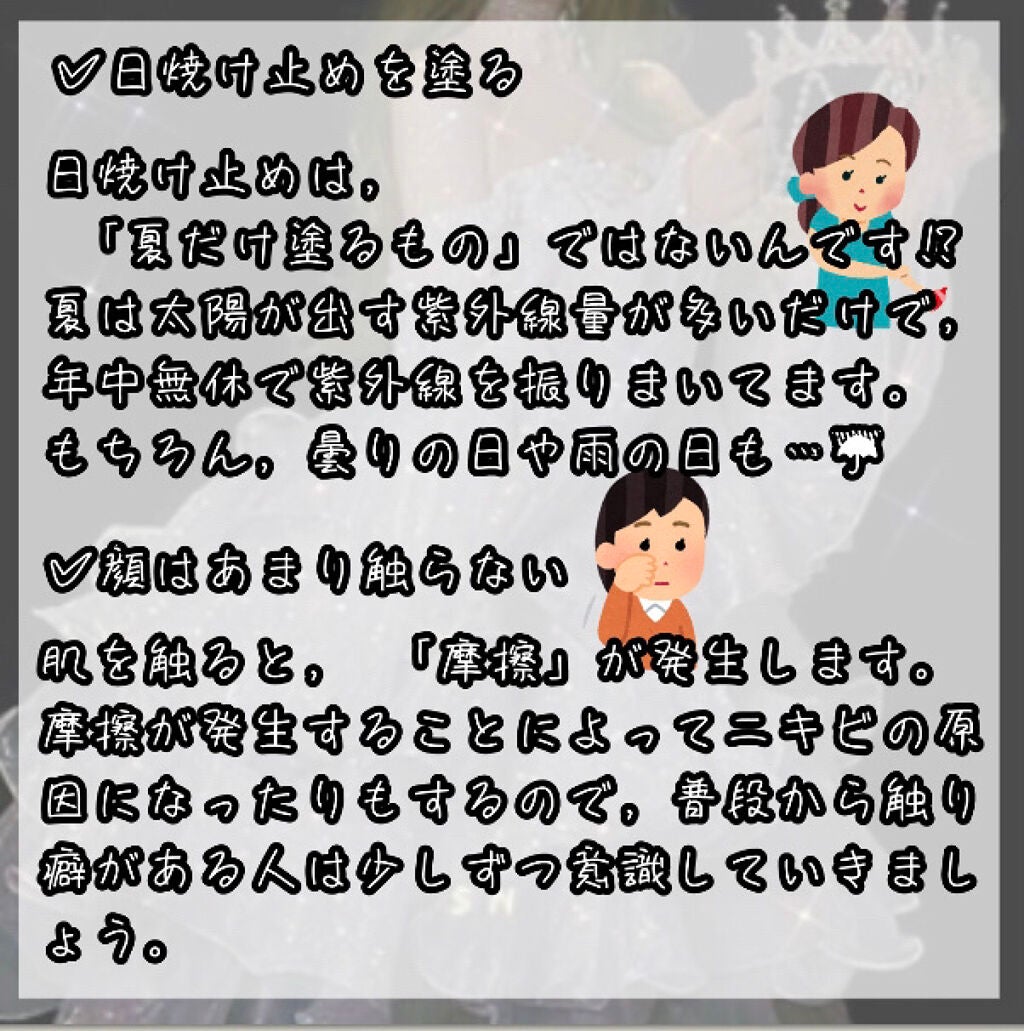 ハトムギ浸透乳液(ナチュリエ スキンコンディショニングミルク)/ナチュリエ/乳液を使ったクチコミ(3枚目)