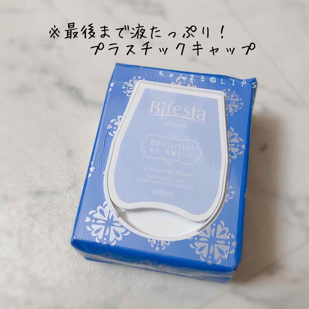 ミセラークレンジングシート ブライトアップ/ビフェスタ/クレンジングシートを使ったクチコミ(2枚目)