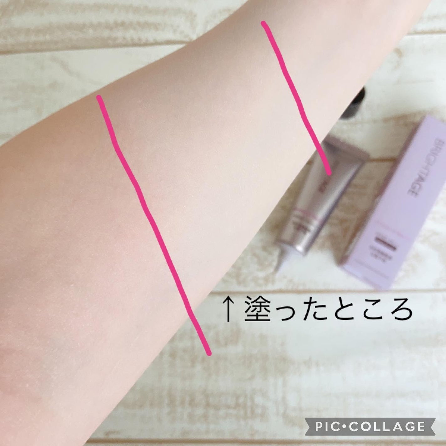 リフトホワイト UVベース CC/BRIGHTAGE/CCクリームを使ったクチコミ(6枚目)