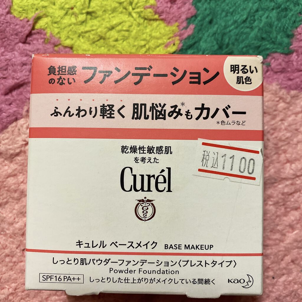 キュレル ベースメイク しっとり肌 パウダーファンデーションのクチコミ「#キュレル から

#ベースメイク 

#しっとり肌 

#パウダーファンデーション 出てるの.....」（1枚目）