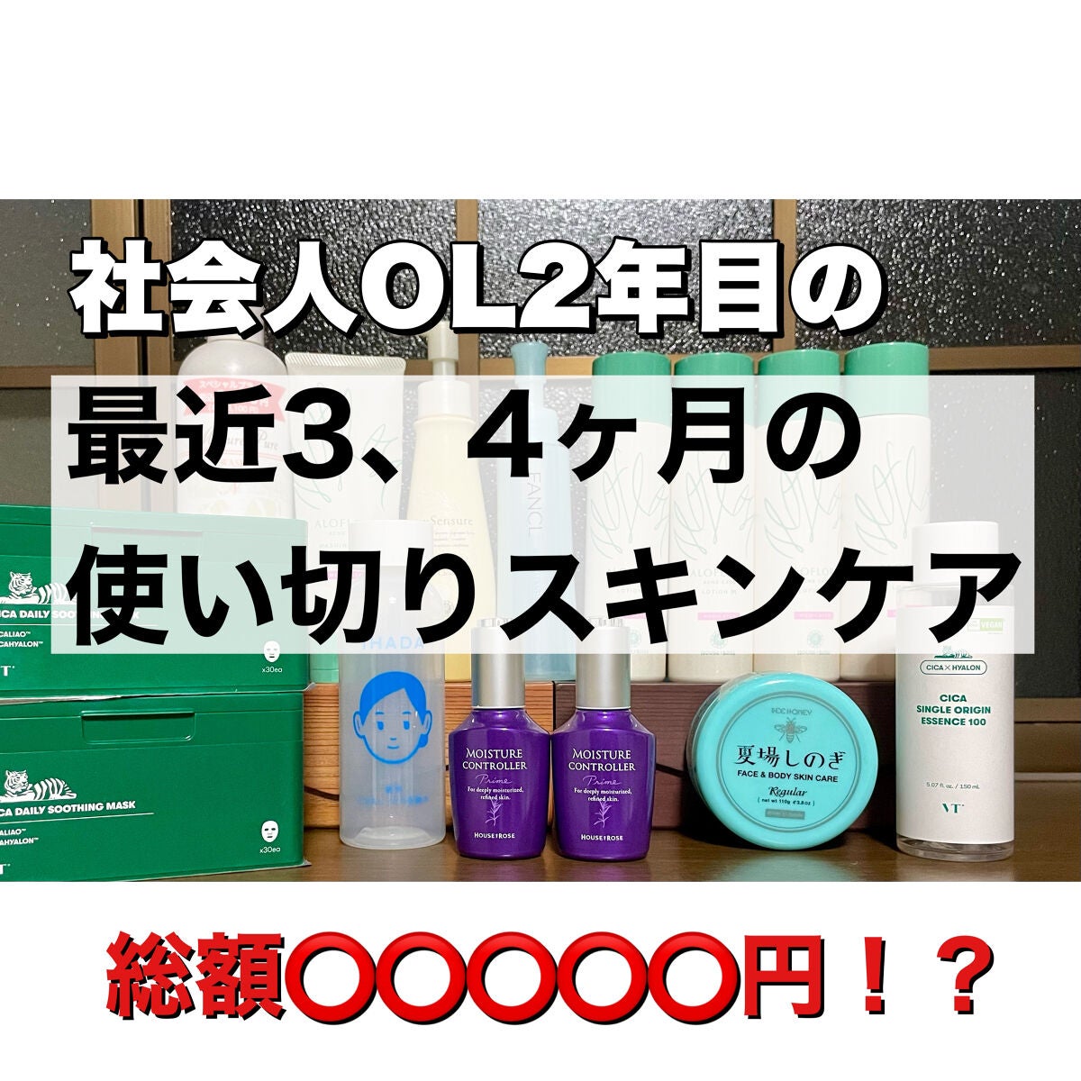 ミルキュア ピュア ウォッシュ&パウダー/ハウス オブ ローゼ/洗顔パウダーを使ったクチコミ(1枚目)