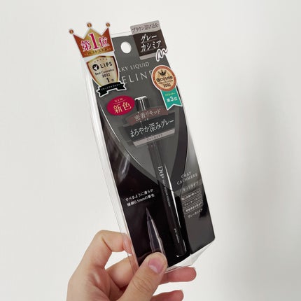 シルキーリキッドアイライナーWP/D-UP/リキッドアイライナーを使ったクチコミ(3枚目)