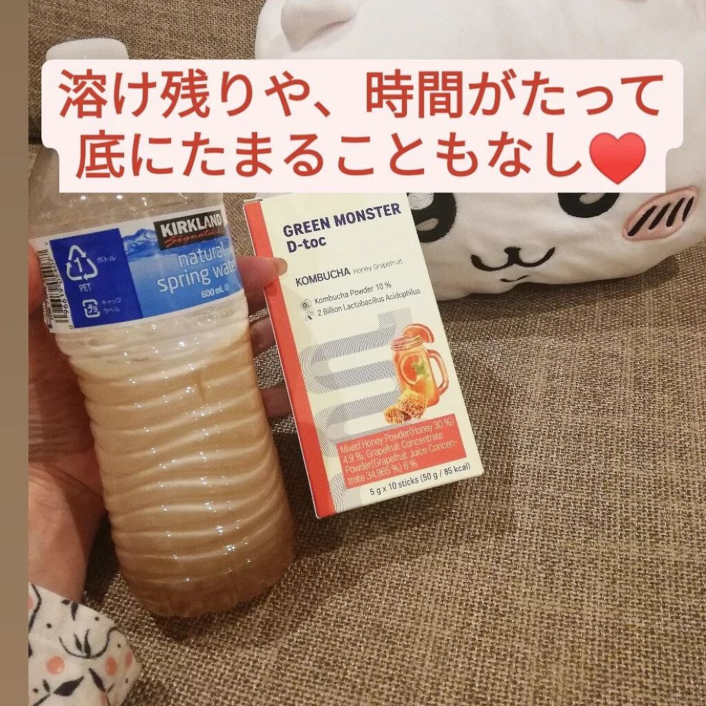 デトックスコンブ茶/グリーンモンスター/コンブチャを使ったクチコミ（3枚目）