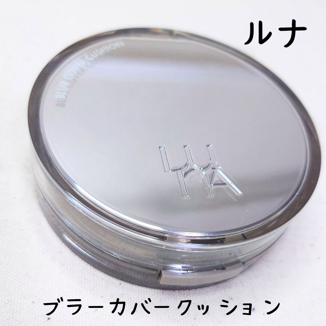 ブラーカバークッション/LUNA/クッションファンデーションを使ったクチコミ(1枚目)
