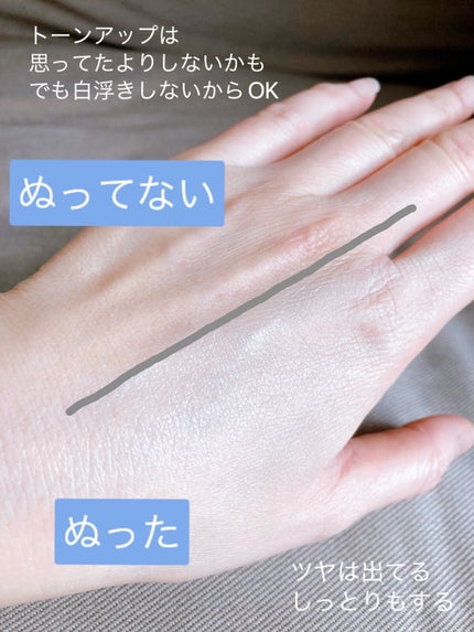 トーンアップUV エッセンス/サンカット®/日焼け止めローションを使ったクチコミ(4枚目)