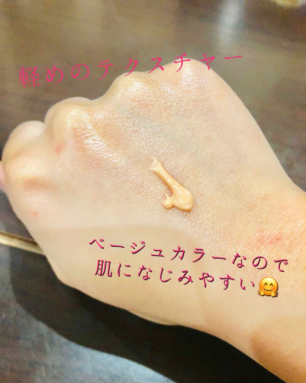 ポアマスターセバムコントロールプライマー/ARITAUM/化粧下地を使ったクチコミ(2枚目)