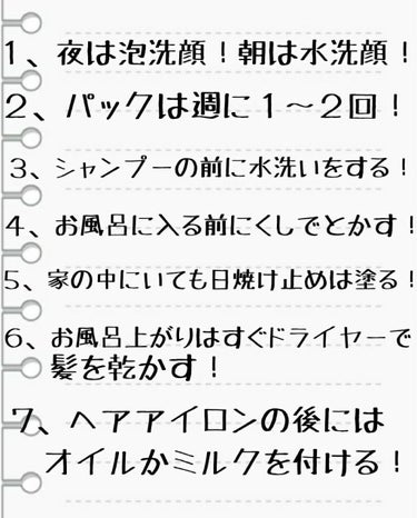 マシュマロホイップ リッチモイスチャー/ビオレ/泡洗顔を使ったクチコミ（2枚目）