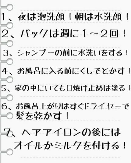 携帯用折りたたみヘアコーム/無印良品/ヘアコームを使ったクチコミ(2枚目)