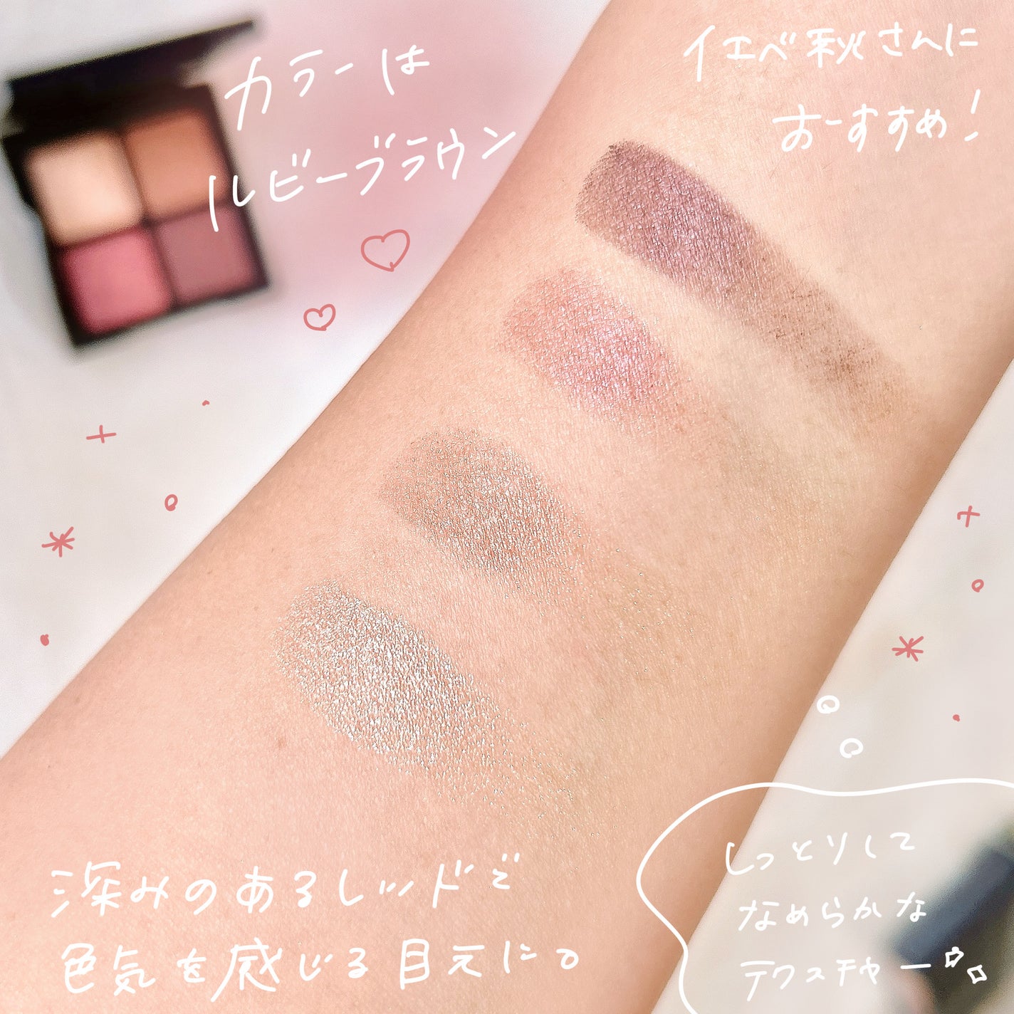 アイシャドウパレット/MIRIMU/アイシャドウパレットを使ったクチコミ(4枚目)