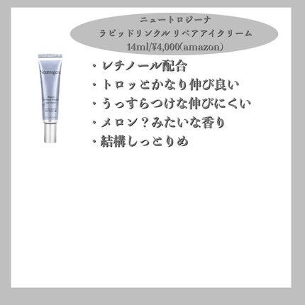 ドクタージャルト バイタルハイドラソリューションバイオムアイクリーム/Dr.Jart+/アイケア・アイクリームを使ったクチコミ(4枚目)