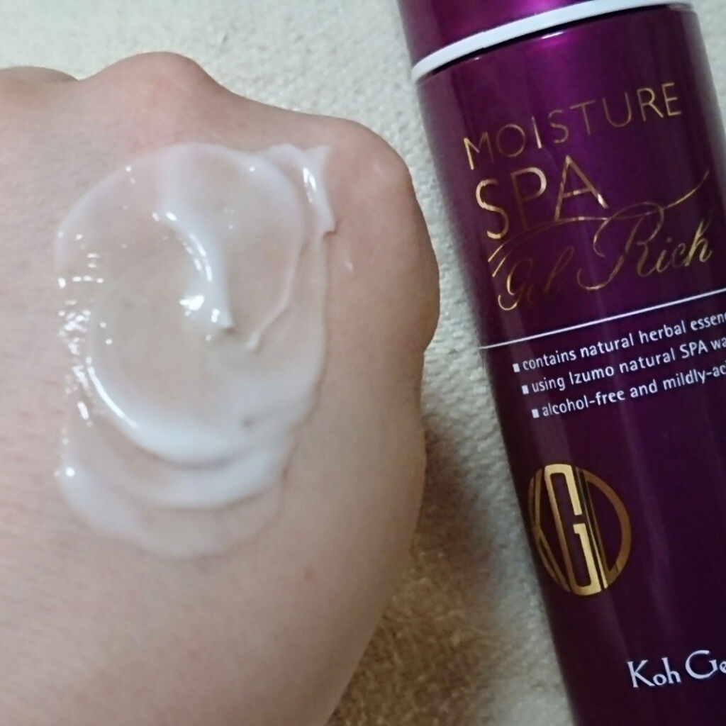 オールインワン モイスチャー ジェル リッチ/Koh Gen Do/オールインワン化粧品を使ったクチコミ（3枚目）