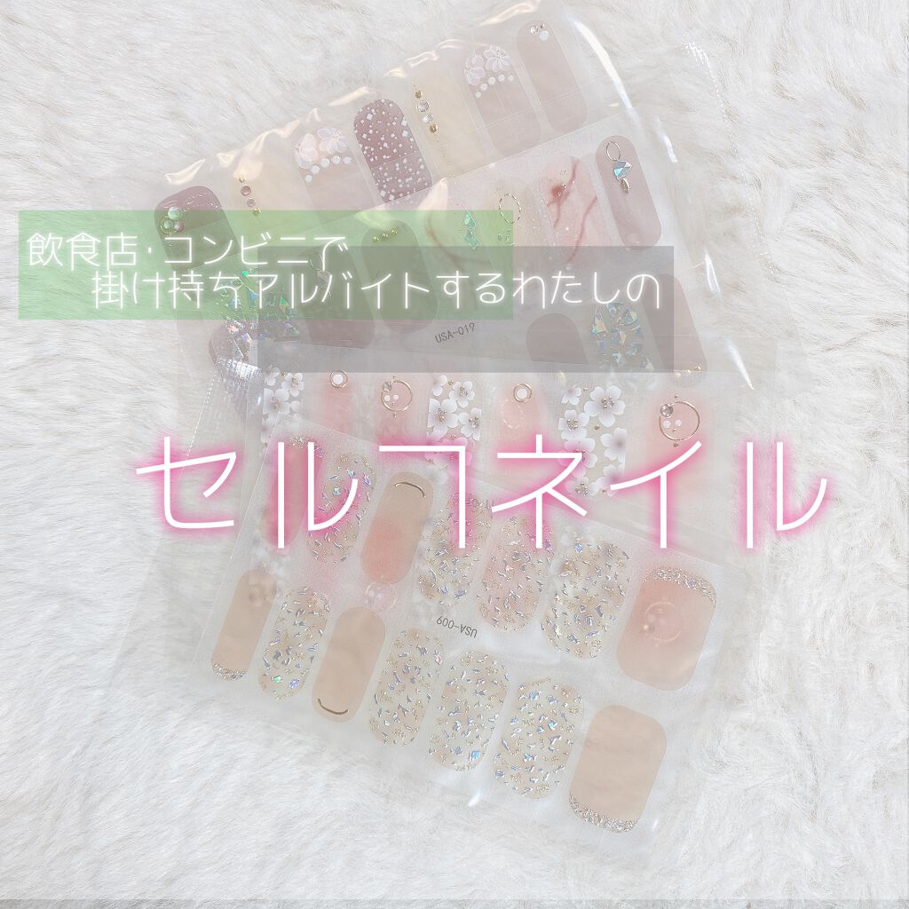 ナチュラルネイル ベースコート/O・P・I/ネイルベースコートを使ったクチコミ（1枚目）