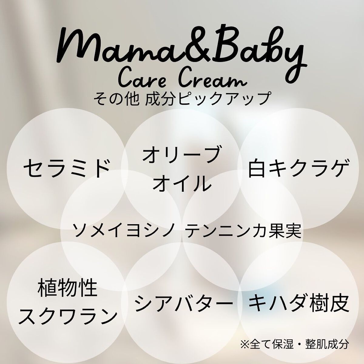 ケアクリーム/ママ&ベビー/デリケートゾーンケアを使ったクチコミ(5枚目)