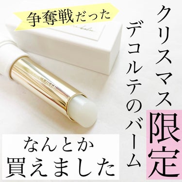 DECORTÉ ルージュ デコルテ バームのクチコミ「
今回ご紹介するのは
コスメデコルテから発売された
クリスマスコフレアイテム
ルージュデコルテ.....」（1枚目）