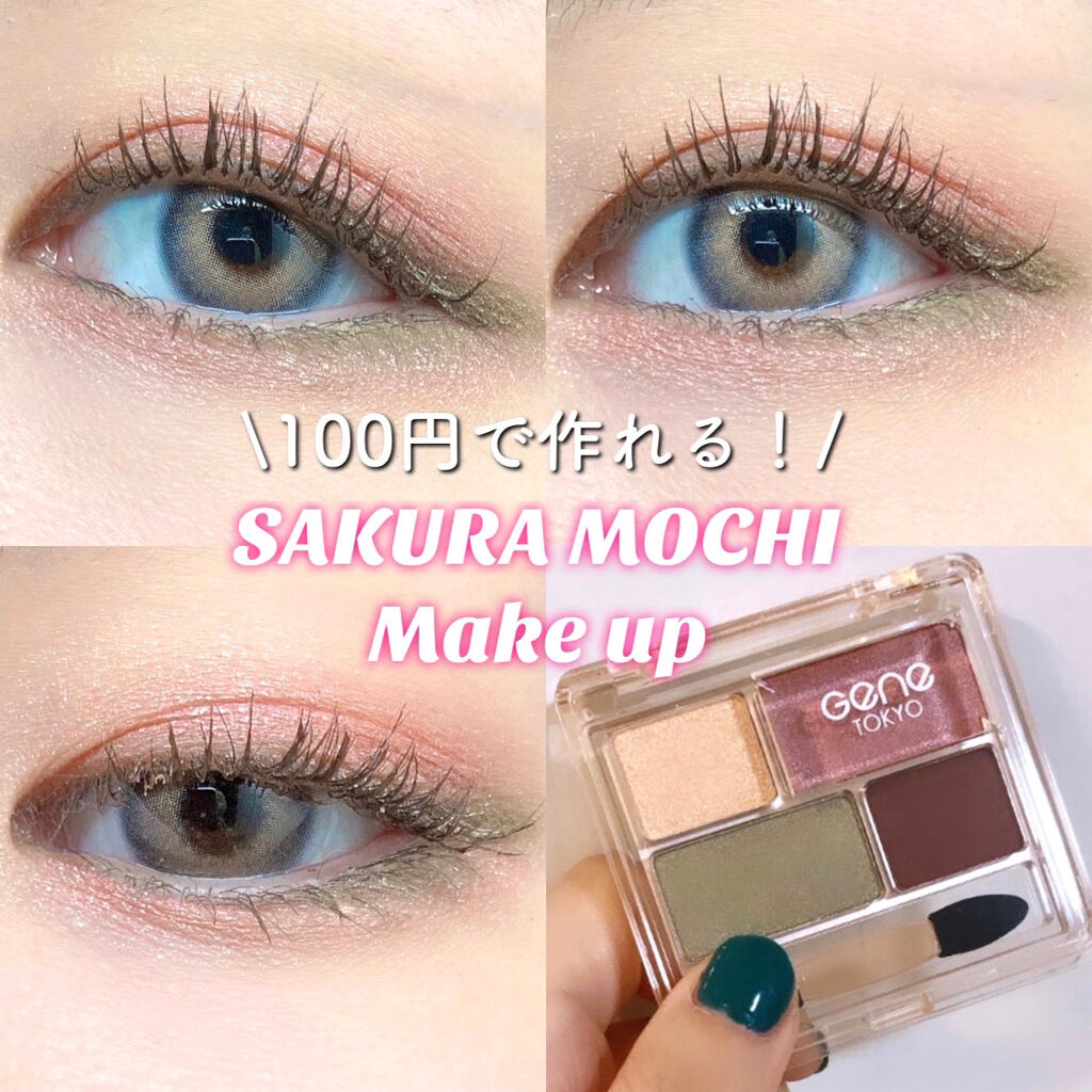 GENE TOKYO リラクシーアイシャドウ/DAISO/アイシャドウパレットを使ったクチコミ（1枚目）