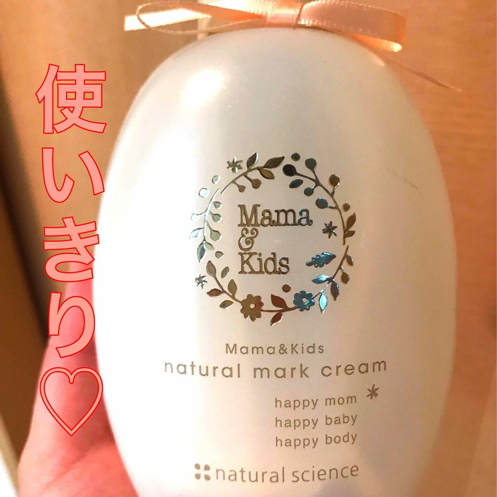 Mama & Kids ナチュラルマーククリーム ナチュラルマーククリーム｜敏感肌向けスキンケア通販の