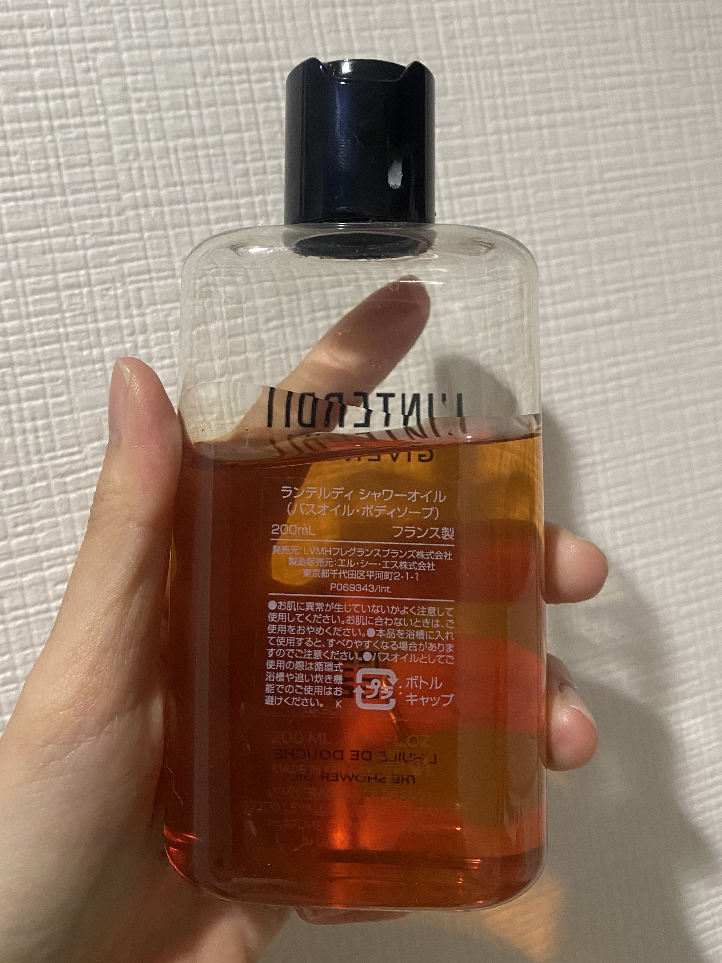 GIVENCHY シャワーオイル・ボディローション ランテルディ シャワーオイル - バスオイル・ボディソープ