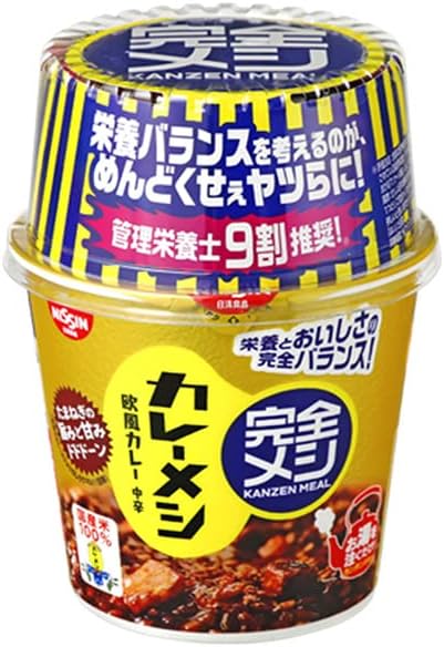 日清食品 完全メシ カップライス ごはん