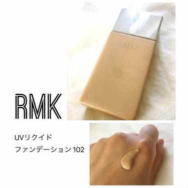 UVリクイドファンデーション/RMK/リキッドファンデーションを使ったクチコミ（1枚目）