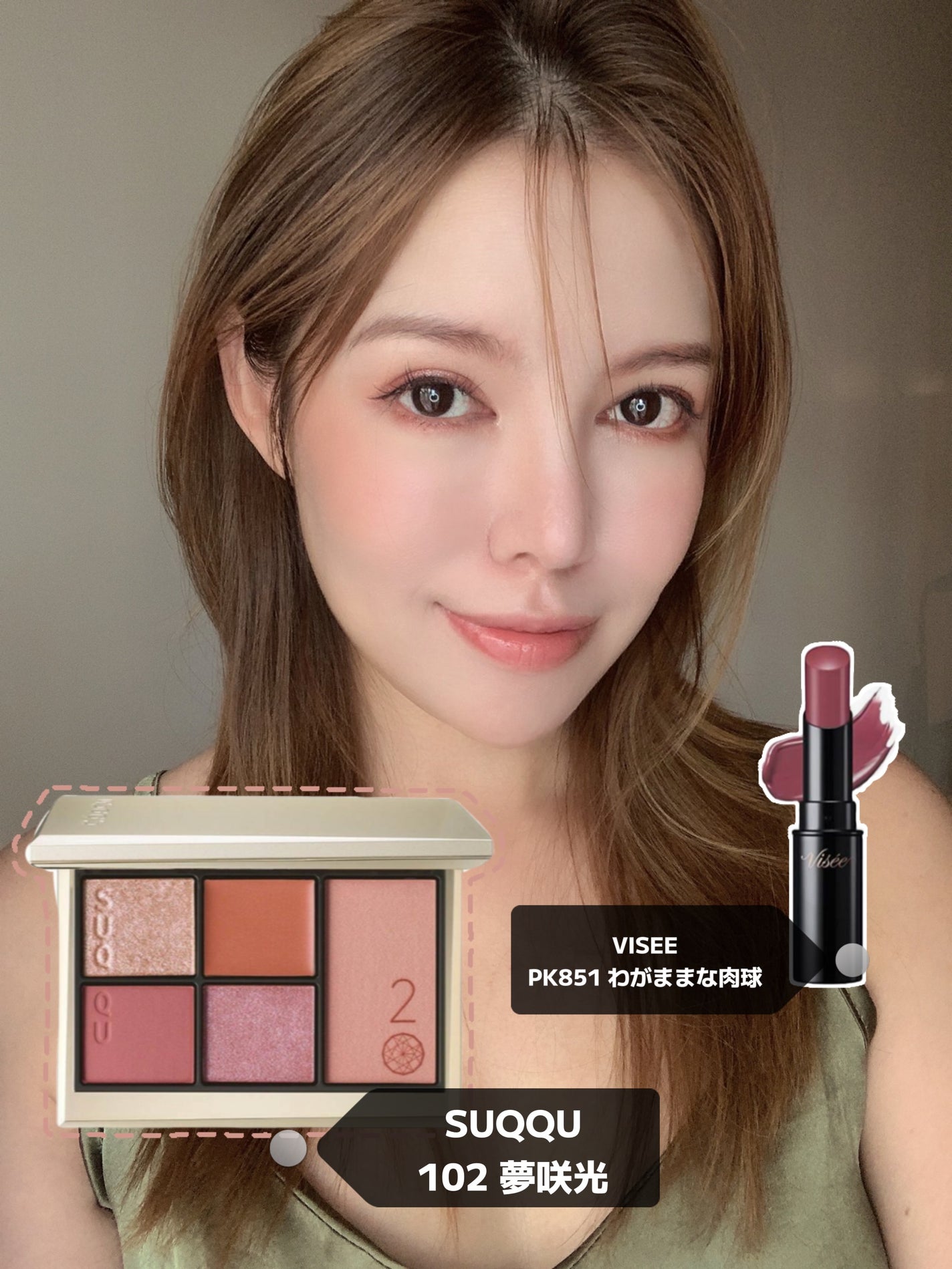 20th アニバーサリー アイ&ブラッシュ コンパクト/SUQQU/アイシャドウパレットを使ったクチコミ(7枚目)