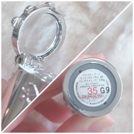 リップブロッサム/JILL STUART/口紅を使ったクチコミ(4枚目)