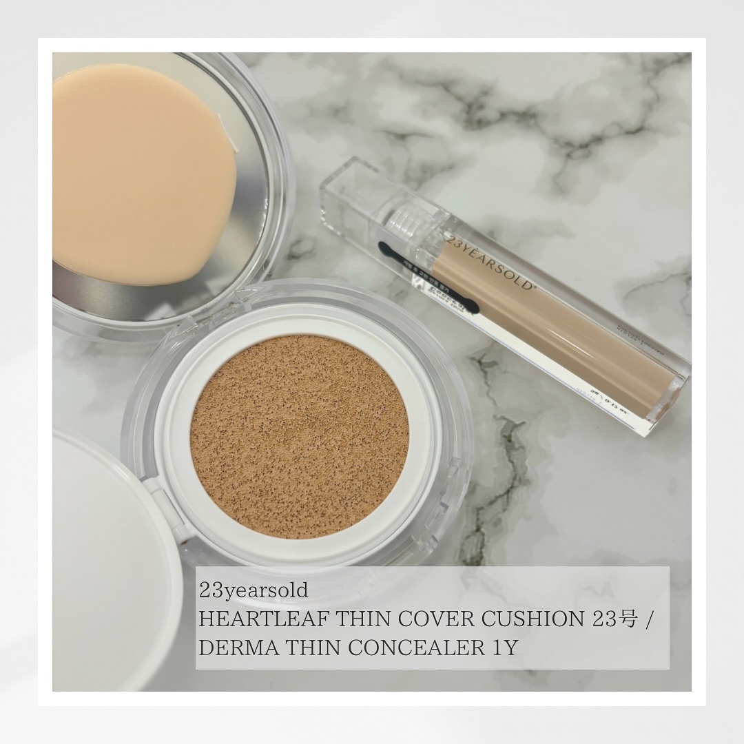ダーマシンコンシーラー/23years old/リキッドコンシーラーを使ったクチコミ（1枚目）