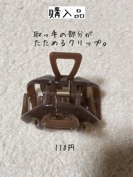 を使ったクチコミ(1枚目)