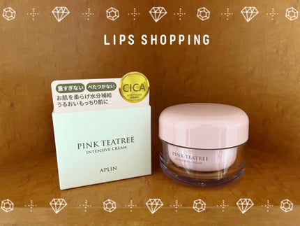 ピンクティーツリークリーム/APLIN/フェイスクリームを使ったクチコミ(1枚目)
