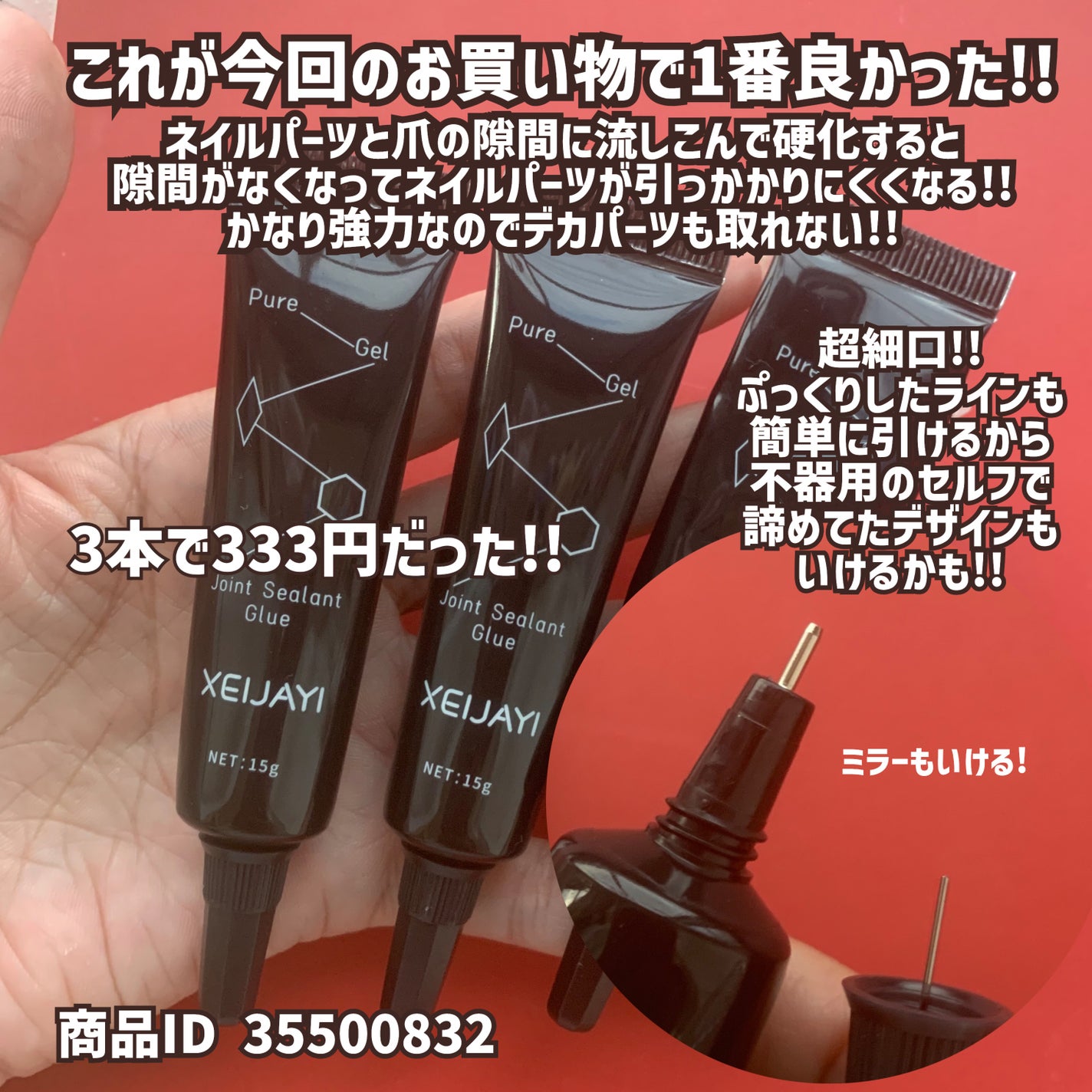 ミスディオールボディオイル/Dior/ボディオイルを使ったクチコミ(6枚目)