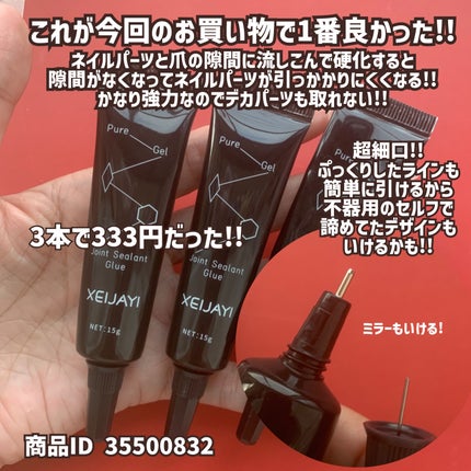 ミスディオールボディオイル/Dior/ボディオイルを使ったクチコミ(6枚目)