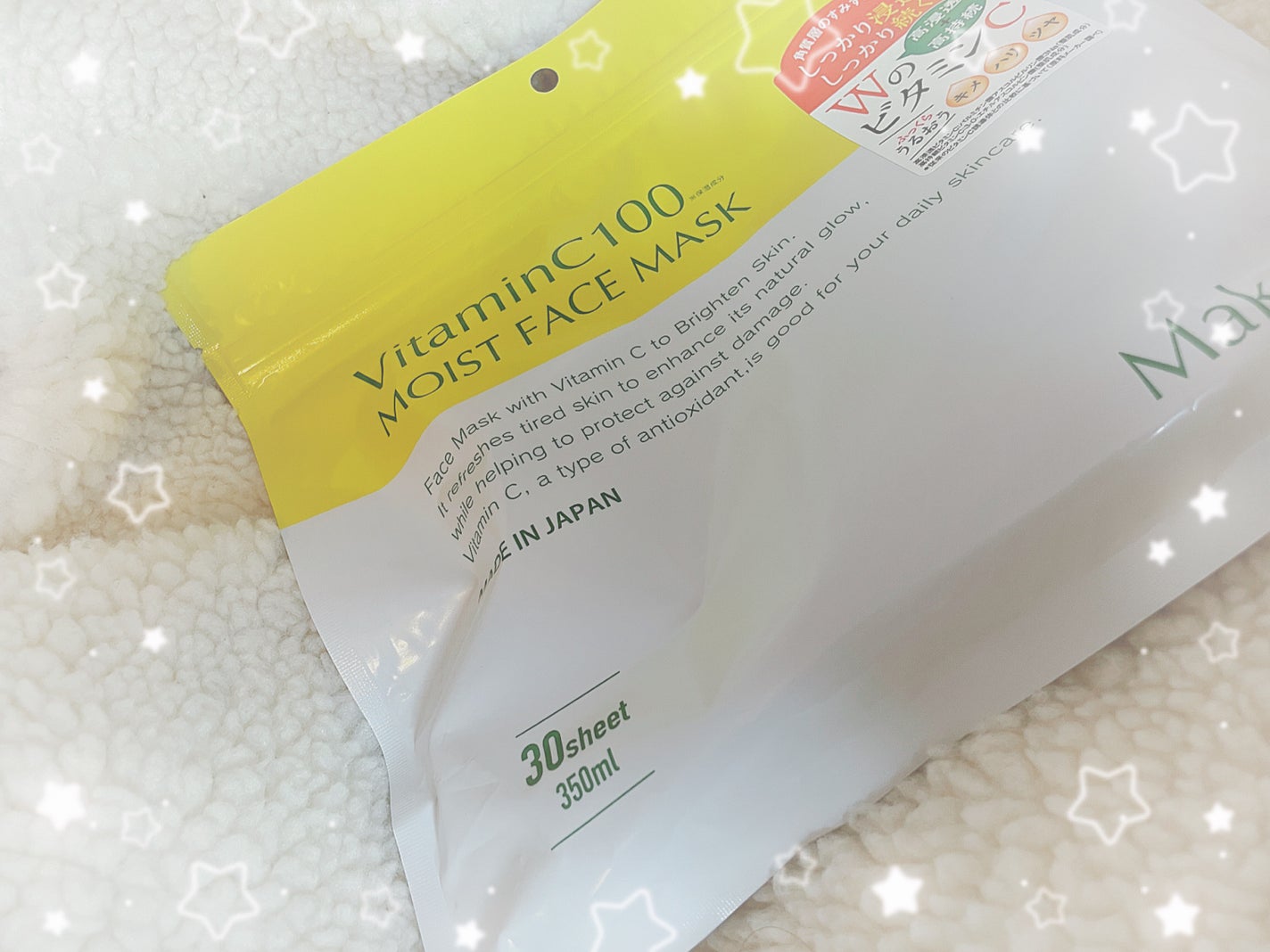 VitaminC100 MOIST FACE MASK/Make.iN/シートマスク・パックを使ったクチコミ(1枚目)