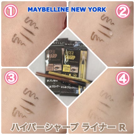 ハイパーシャープ ライナー R/MAYBELLINE NEW YORK/リキッドアイライナーを使ったクチコミ(1枚目)