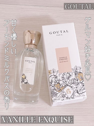 ヴァニーユ　エキスキーズ　オードトワレ　100ml