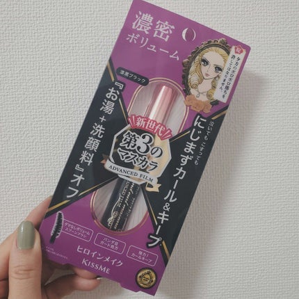 ラッシュ クイーン コブラブラック WP/HELENA RUBINSTEIN/マスカラを使ったクチコミ(3枚目)