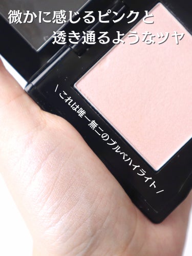 SHISEIDO インナーグロウ チークパウダーのクチコミ「⁡
⁡
⁡
【コスメオタクがリピ買い！肌が透けるハイライト】
⁡
こんばんは。ゆうです。
その.....」（3枚目）