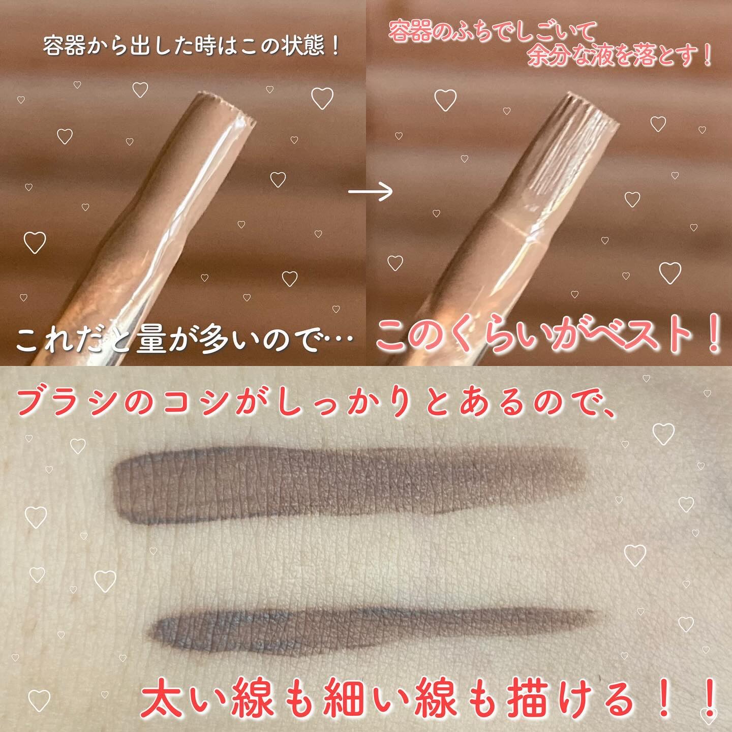 パウダリーリキッドアイブロウ ウルトラキープ		 アッシュグレー/キングダム/リキッドアイブロウを使ったクチコミ（3枚目）