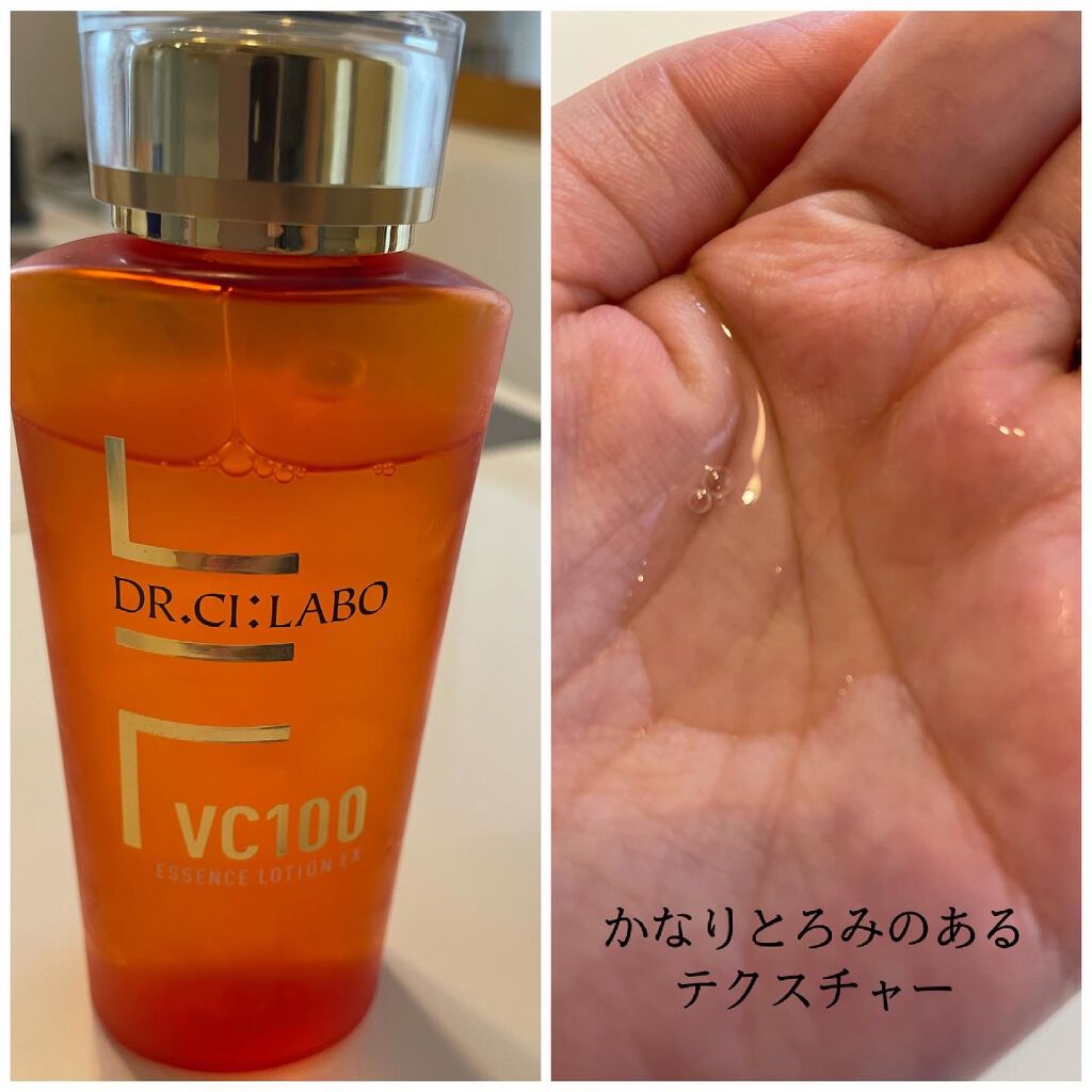 VC100ダブルリペアセラム/ドクターシーラボⓇ/美容液を使ったクチコミ（2枚目）
