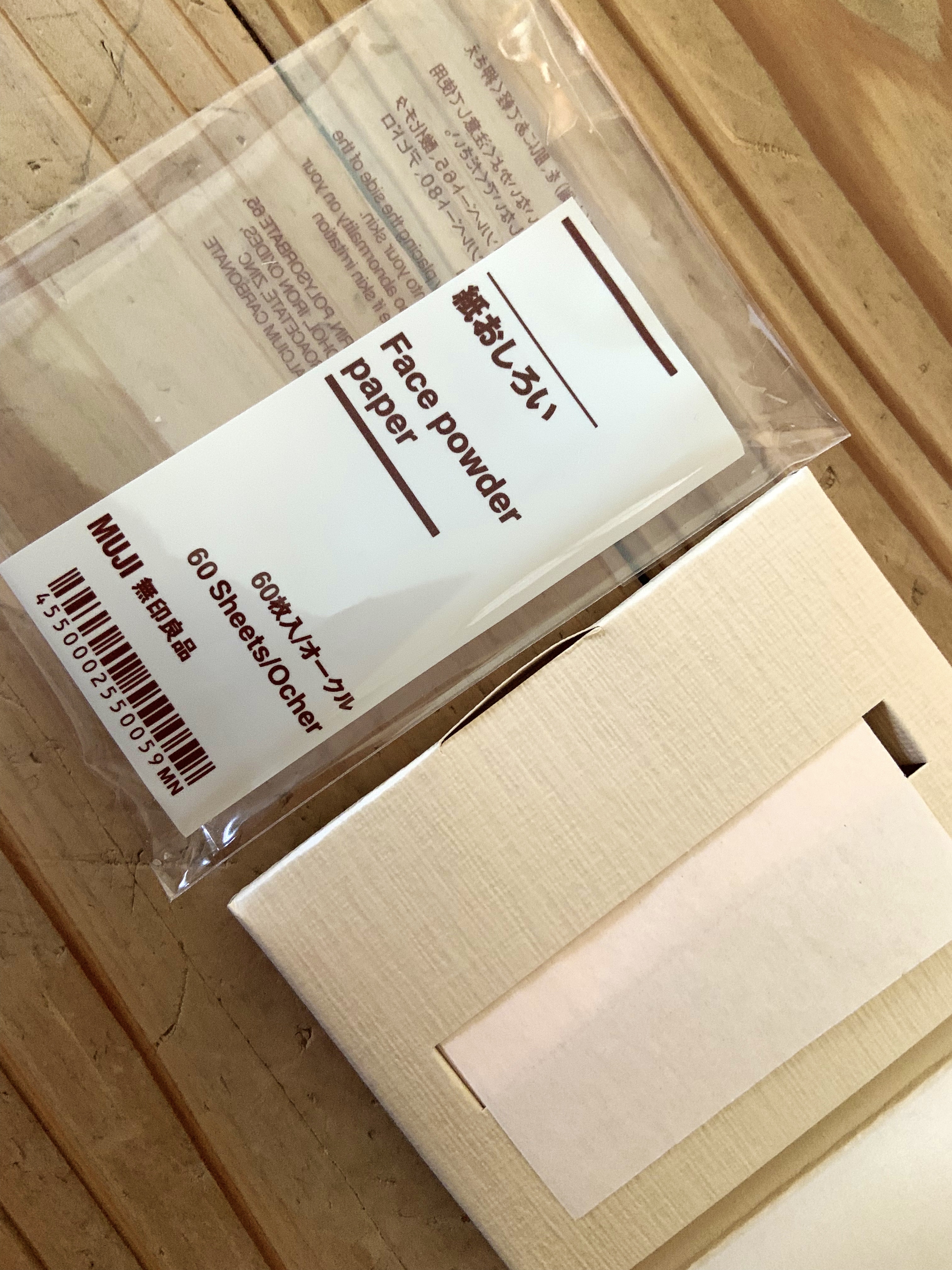 紙おしろい/無印良品/あぶらとり紙を使ったクチコミ（1枚目）