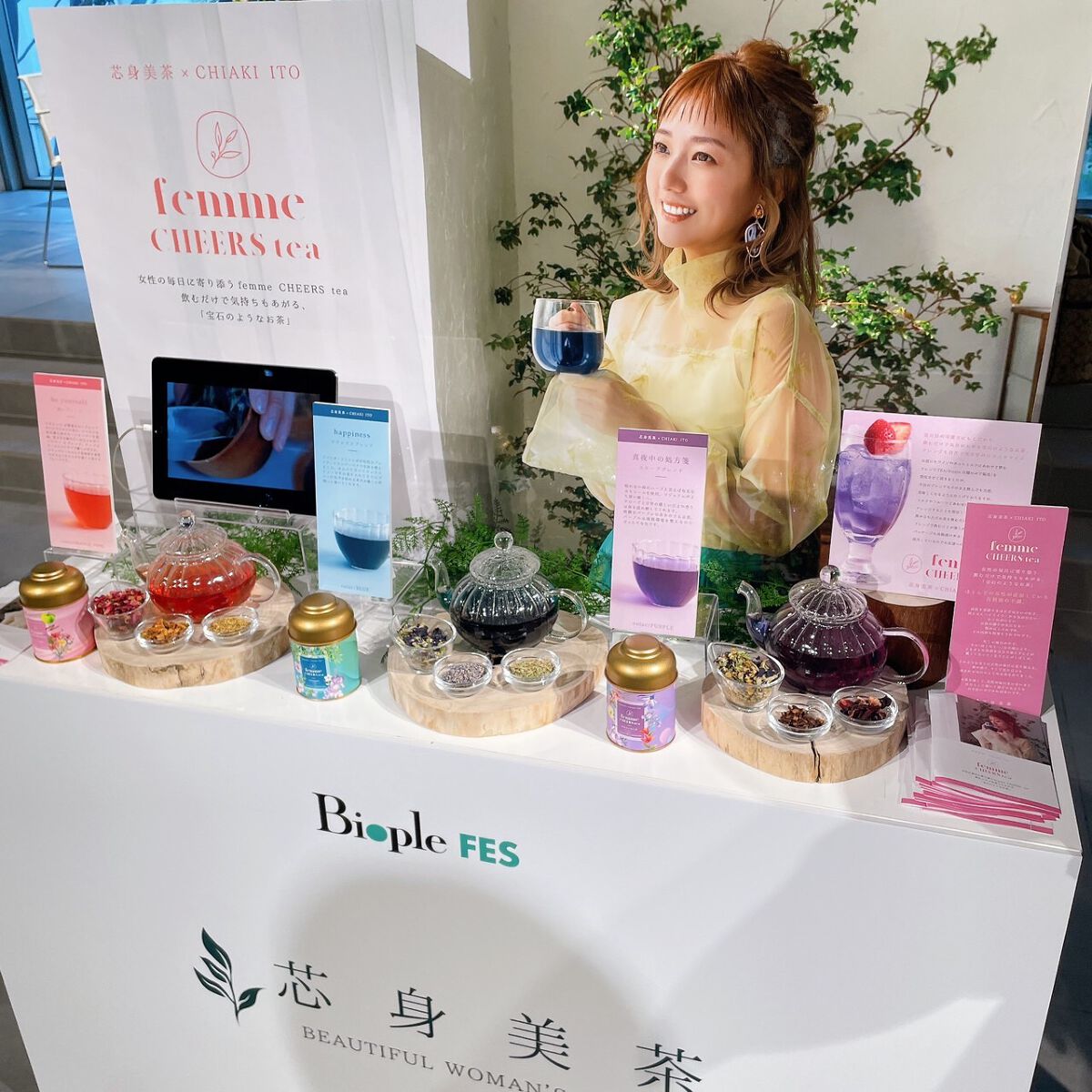 waniwaniコスメ@ふぉろば on LIPS 「BIOPLEFESvol.16ナチュラル&オーガニックのセレク..」(10枚目)