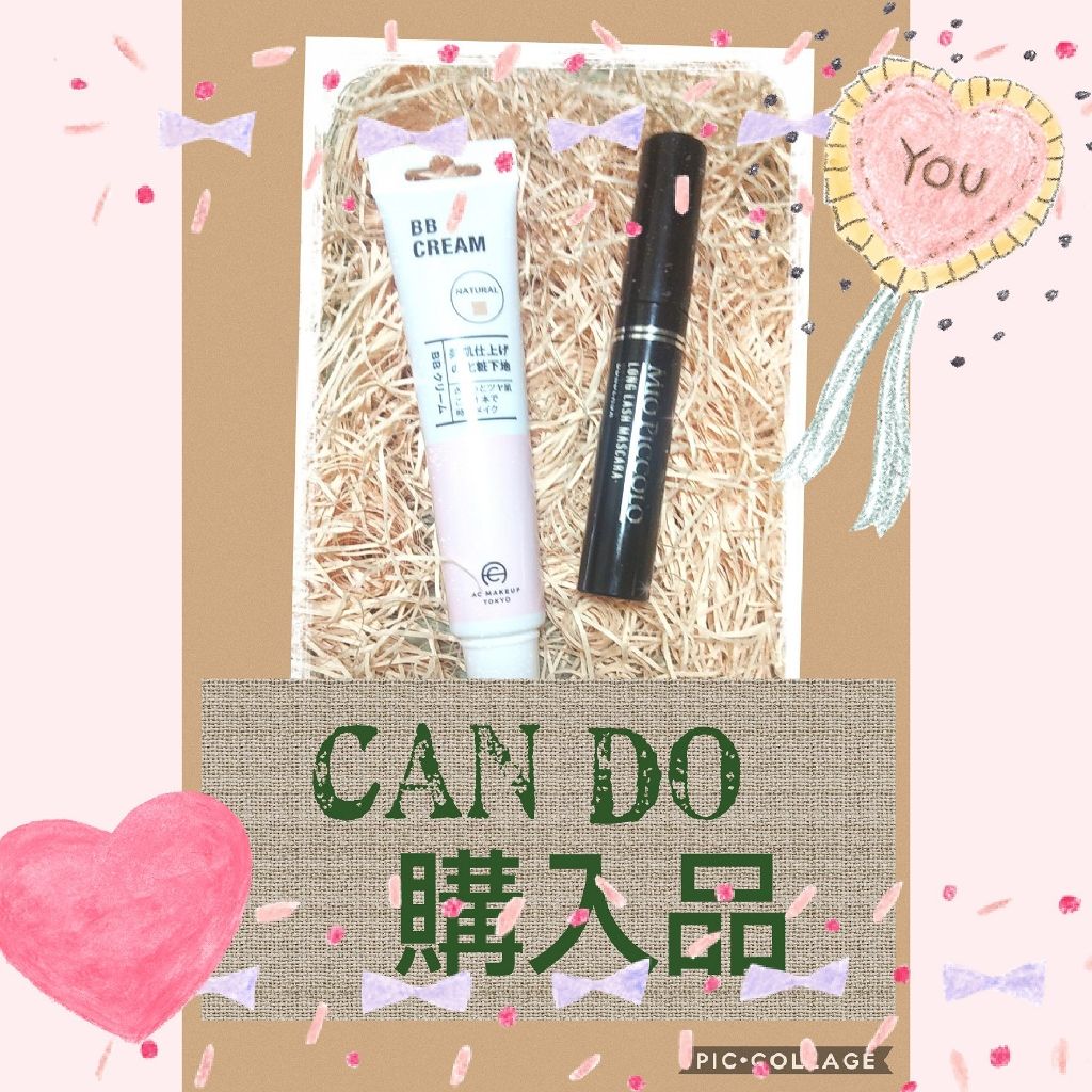 AC BBクリーム 02 ナチュラル/AC MAKEUP/BBクリームを使ったクチコミ（1枚目）